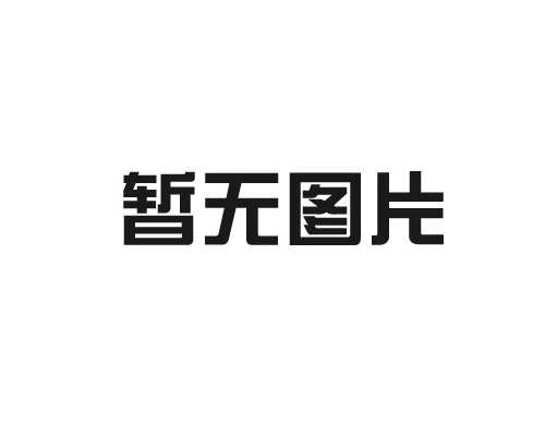 智能安防系統解決方案：智能科技守護您的安全